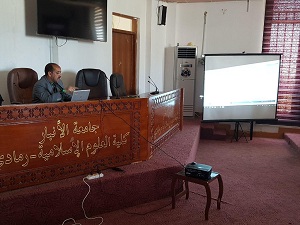 ورشة عمل كيفية التسجيل في موقع الباحث العلمي